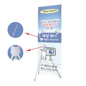 36x72 Display X Style Banner Stand