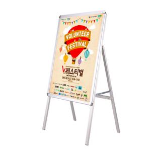 Advertising Sandwich Board