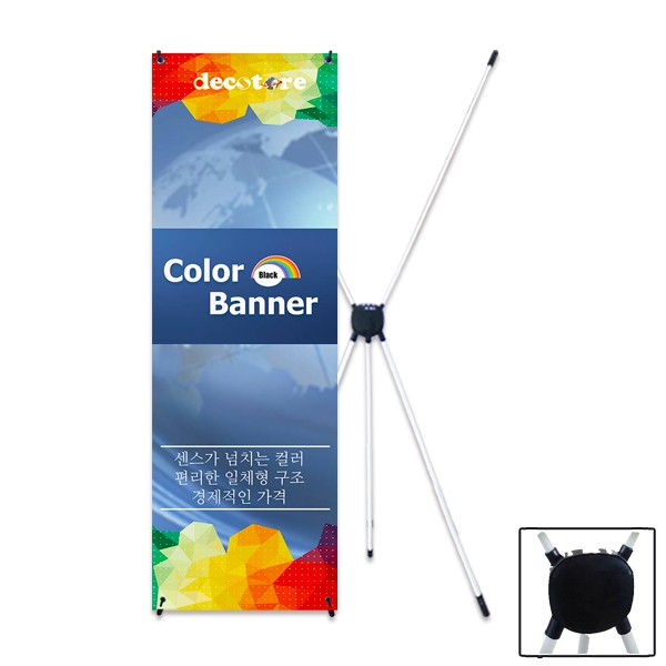 Colorful X Frame Stand Up Banners