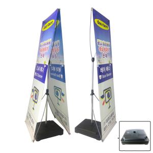 Outdoor Water Base Banner Stand